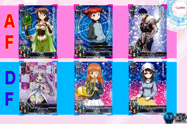 Lycee Overtureの月属性とは? | トレカの買取・通販ならカードショップ